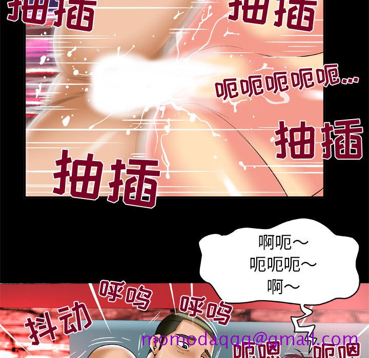 妻子的情人[h漫]韩漫全集-妻子的情人-第 56 章无删减无遮挡章节图片 