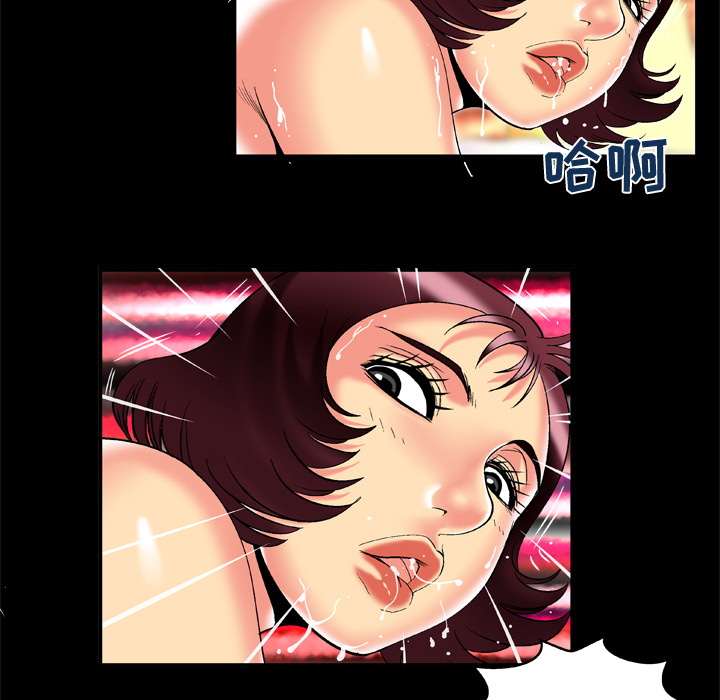 妻子的情人[h漫]韩漫全集-妻子的情人-第 56 章无删减无遮挡章节图片 