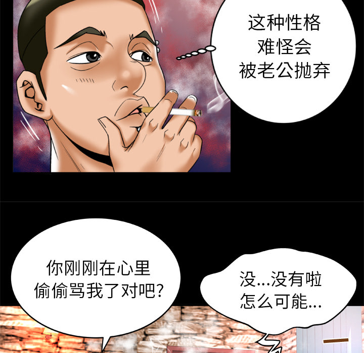 妻子的情人[h漫]韩漫全集-妻子的情人-第 56 章无删减无遮挡章节图片 