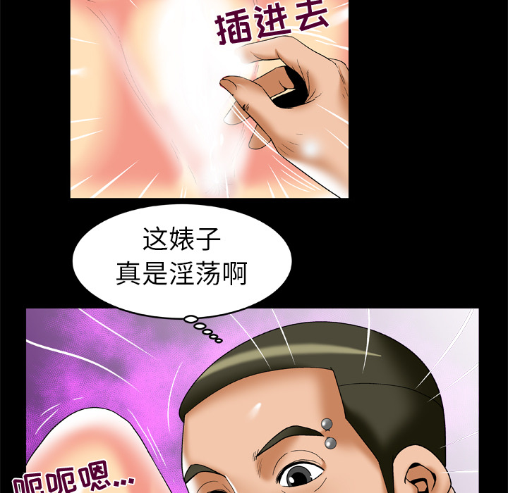 妻子的情人[h漫]韩漫全集-妻子的情人-第 56 章无删减无遮挡章节图片 