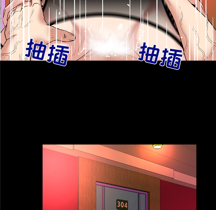 妻子的情人[h漫]韩漫全集-妻子的情人-第 56 章无删减无遮挡章节图片 