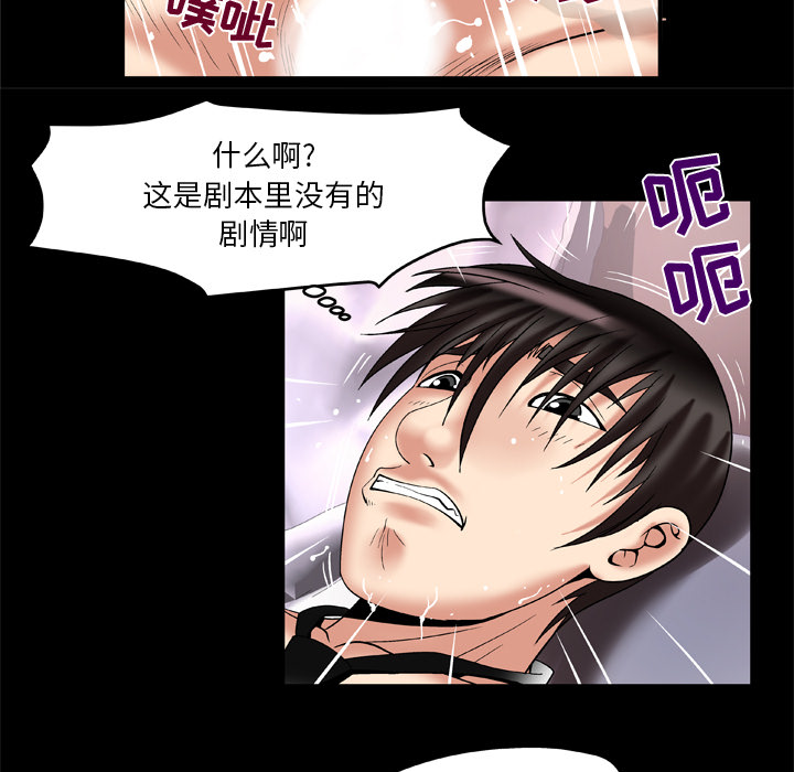 妻子的情人[h漫]韩漫全集-妻子的情人-第 56 章无删减无遮挡章节图片 