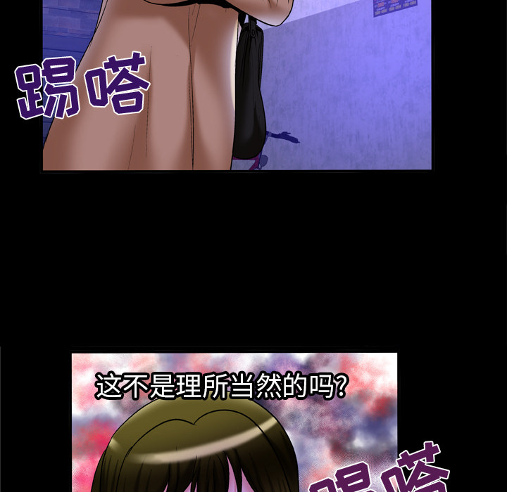 妻子的情人[h漫]韩漫全集-妻子的情人-第 57 章无删减无遮挡章节图片 
