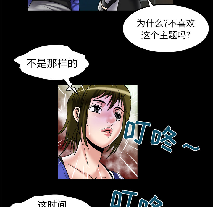 妻子的情人[h漫]韩漫全集-妻子的情人-第 57 章无删减无遮挡章节图片 