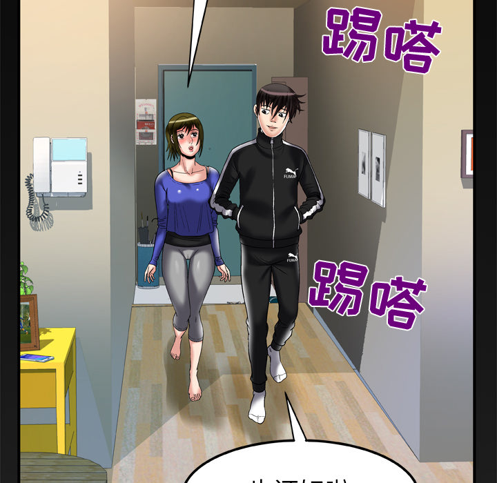 妻子的情人[h漫]韩漫全集-妻子的情人-第 57 章无删减无遮挡章节图片 