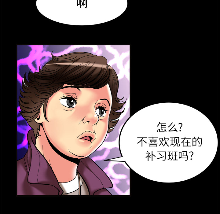 妻子的情人[h漫]韩漫全集-妻子的情人-第 57 章无删减无遮挡章节图片 