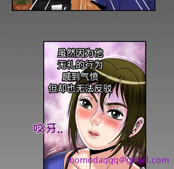 妻子的情人[h漫]韩漫全集-妻子的情人-第 57 章无删减无遮挡章节图片 