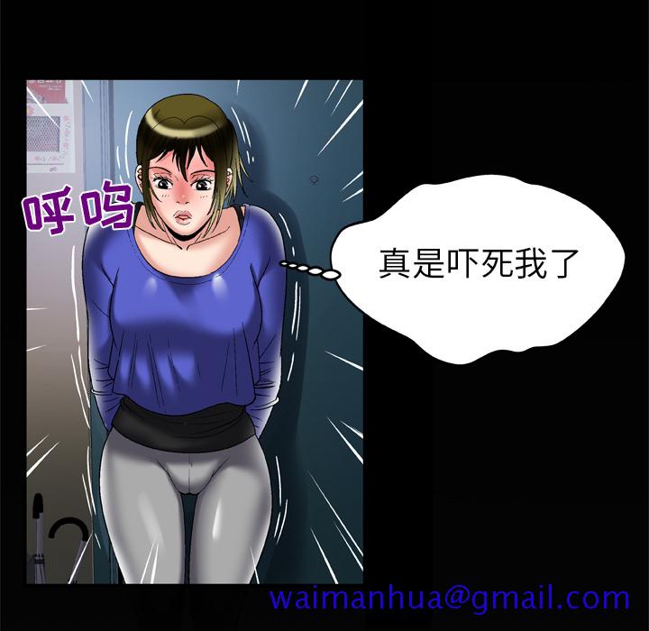 妻子的情人[h漫]韩漫全集-妻子的情人-第 57 章无删减无遮挡章节图片 