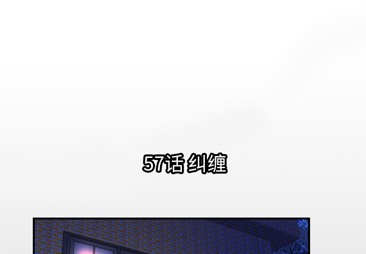 妻子的情人[h漫]韩漫全集-妻子的情人-第 57 章无删减无遮挡章节图片 
