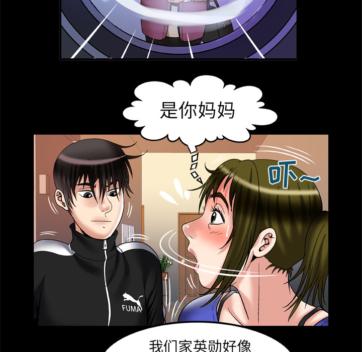 妻子的情人[h漫]韩漫全集-妻子的情人-第 57 章无删减无遮挡章节图片 