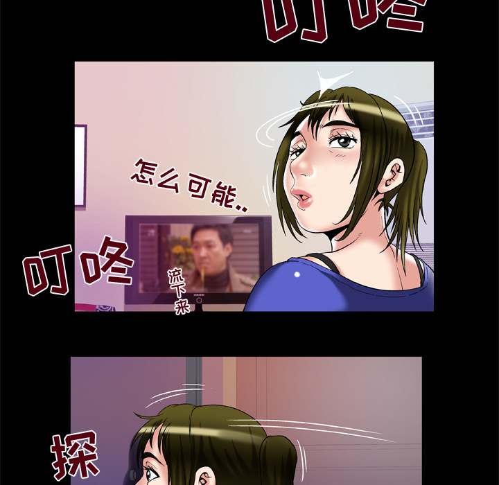 妻子的情人[h漫]韩漫全集-妻子的情人-第 57 章无删减无遮挡章节图片 
