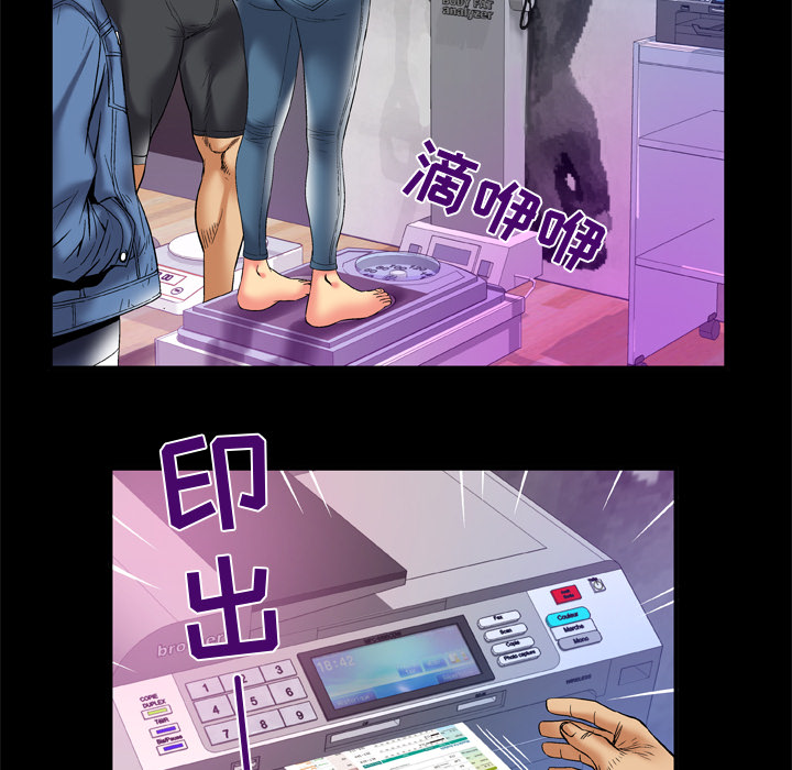 妻子的情人[h漫]韩漫全集-妻子的情人-第 58 章无删减无遮挡章节图片 