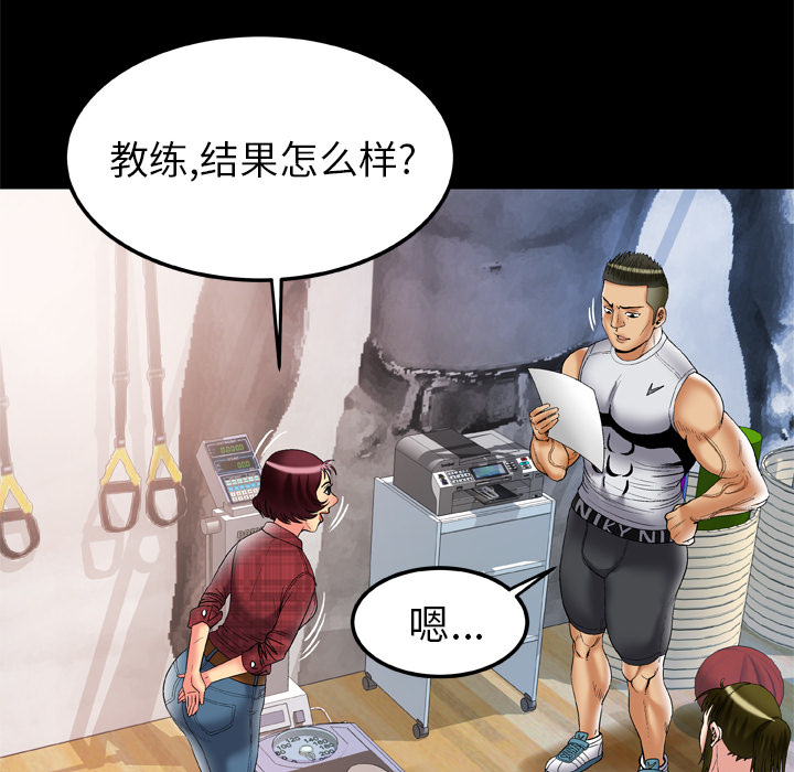 妻子的情人[h漫]韩漫全集-妻子的情人-第 58 章无删减无遮挡章节图片 