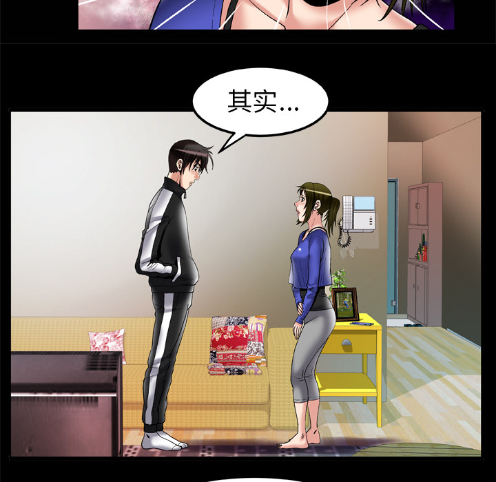 妻子的情人[h漫]韩漫全集-妻子的情人-第 58 章无删减无遮挡章节图片 