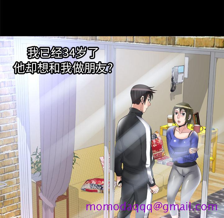 妻子的情人[h漫]韩漫全集-妻子的情人-第 58 章无删减无遮挡章节图片 