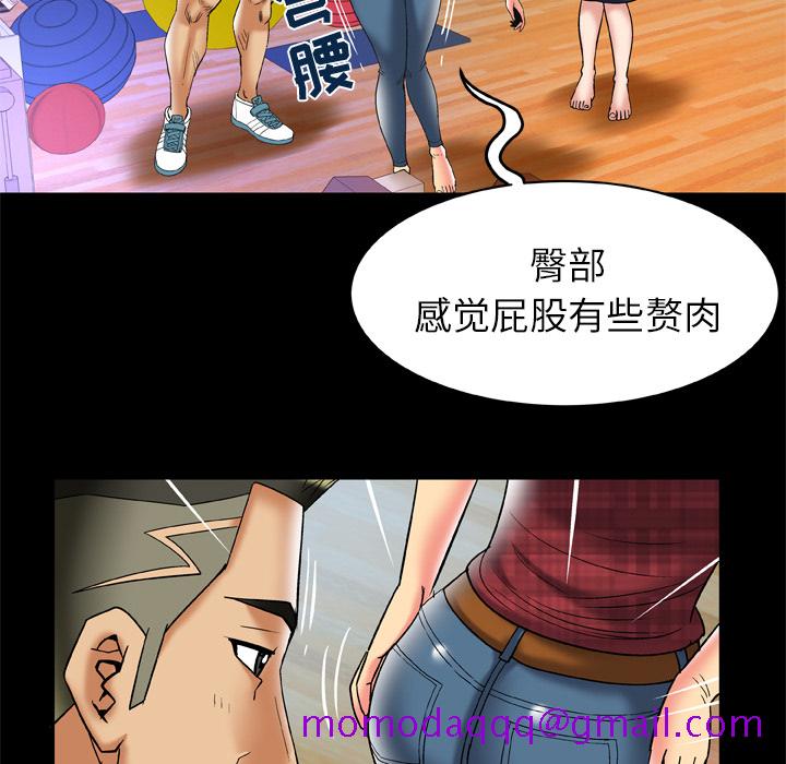 妻子的情人[h漫]韩漫全集-妻子的情人-第 58 章无删减无遮挡章节图片 