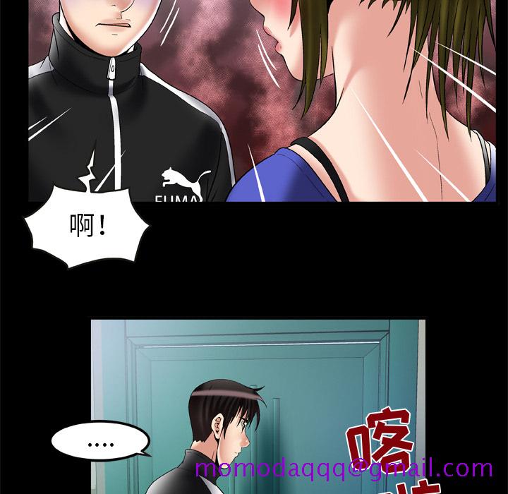 妻子的情人[h漫]韩漫全集-妻子的情人-第 58 章无删减无遮挡章节图片 