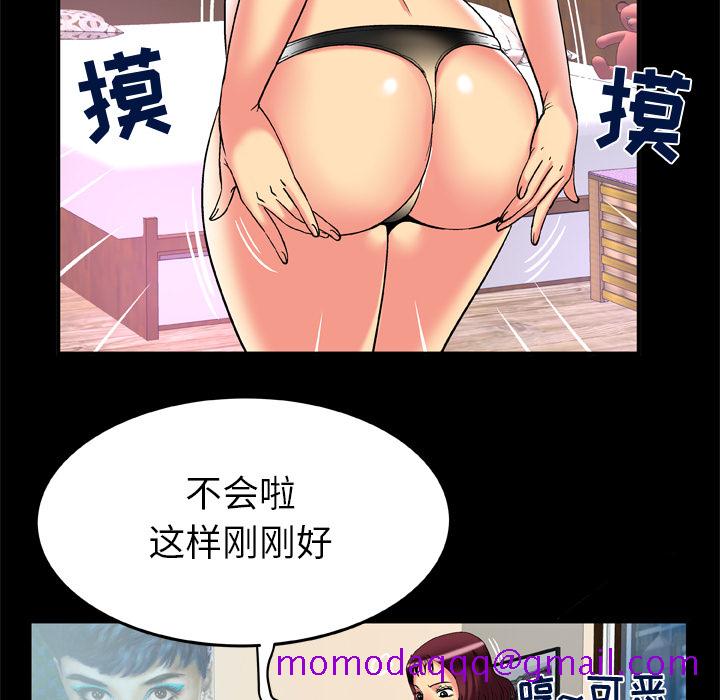 妻子的情人[h漫]韩漫全集-妻子的情人-第 58 章无删减无遮挡章节图片 