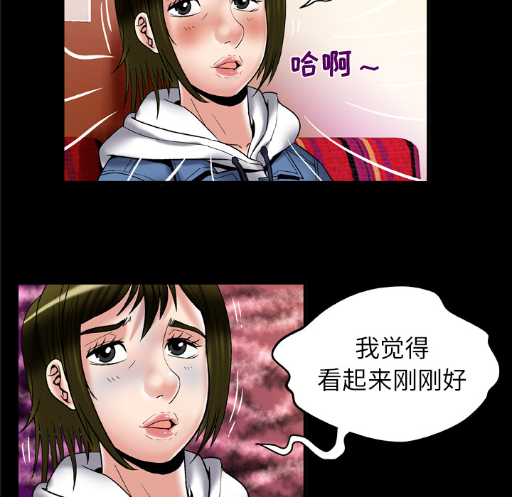 妻子的情人[h漫]韩漫全集-妻子的情人-第 58 章无删减无遮挡章节图片 