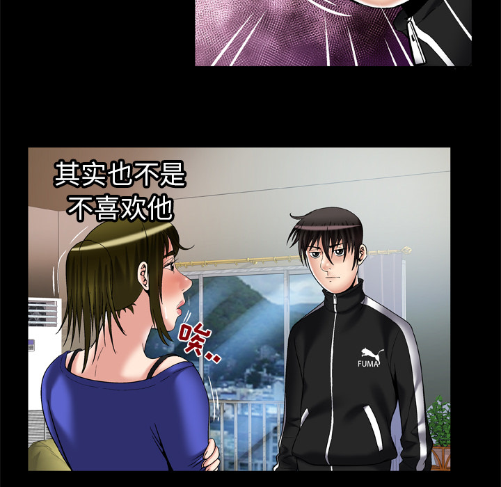 妻子的情人[h漫]韩漫全集-妻子的情人-第 58 章无删减无遮挡章节图片 