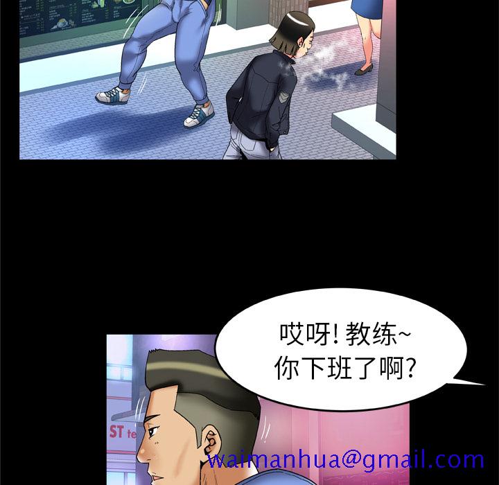 妻子的情人[h漫]韩漫全集-妻子的情人-第 59 章无删减无遮挡章节图片 