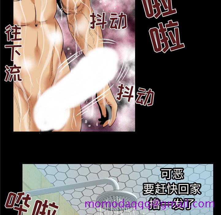 妻子的情人[h漫]韩漫全集-妻子的情人-第 59 章无删减无遮挡章节图片 