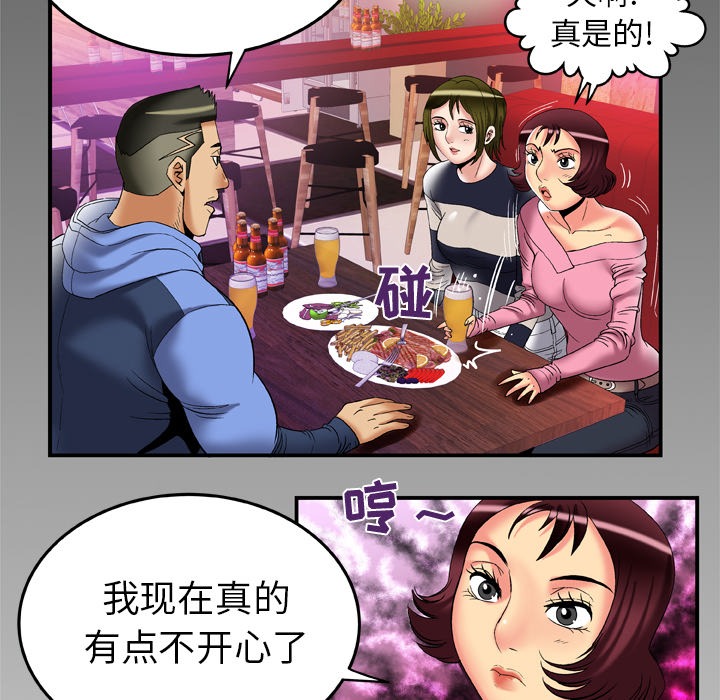 妻子的情人[h漫]韩漫全集-妻子的情人-第 59 章无删减无遮挡章节图片 