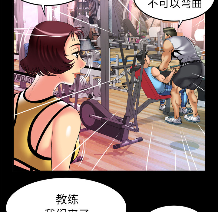 妻子的情人[h漫]韩漫全集-妻子的情人-第 59 章无删减无遮挡章节图片 