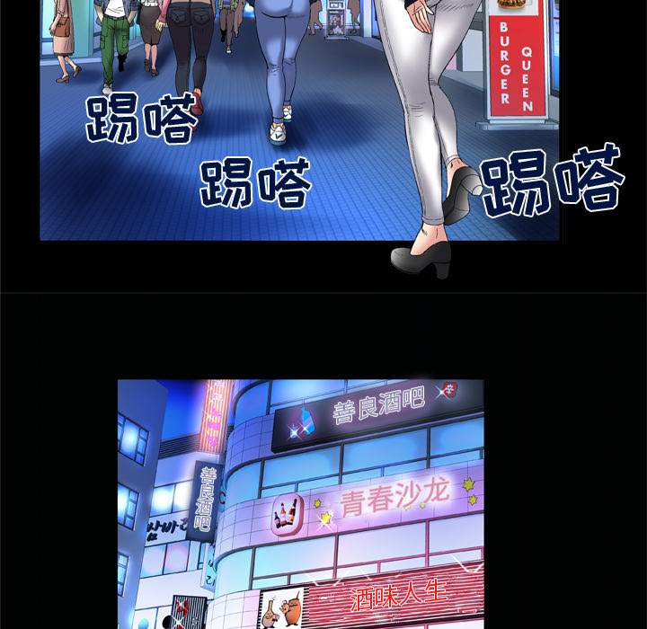 妻子的情人[h漫]韩漫全集-妻子的情人-第 59 章无删减无遮挡章节图片 