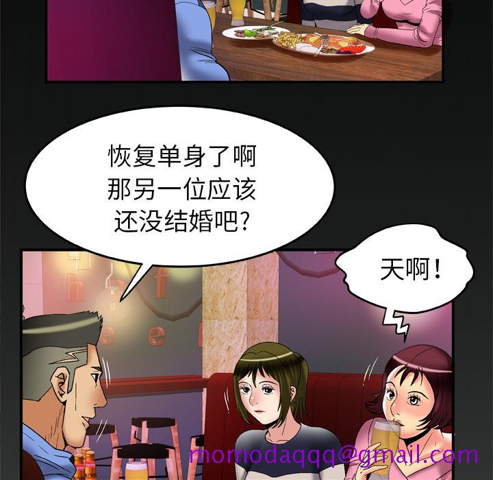 妻子的情人[h漫]韩漫全集-妻子的情人-第 59 章无删减无遮挡章节图片 
