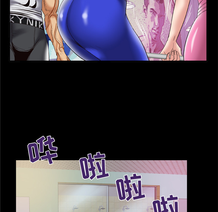妻子的情人[h漫]韩漫全集-妻子的情人-第 59 章无删减无遮挡章节图片 