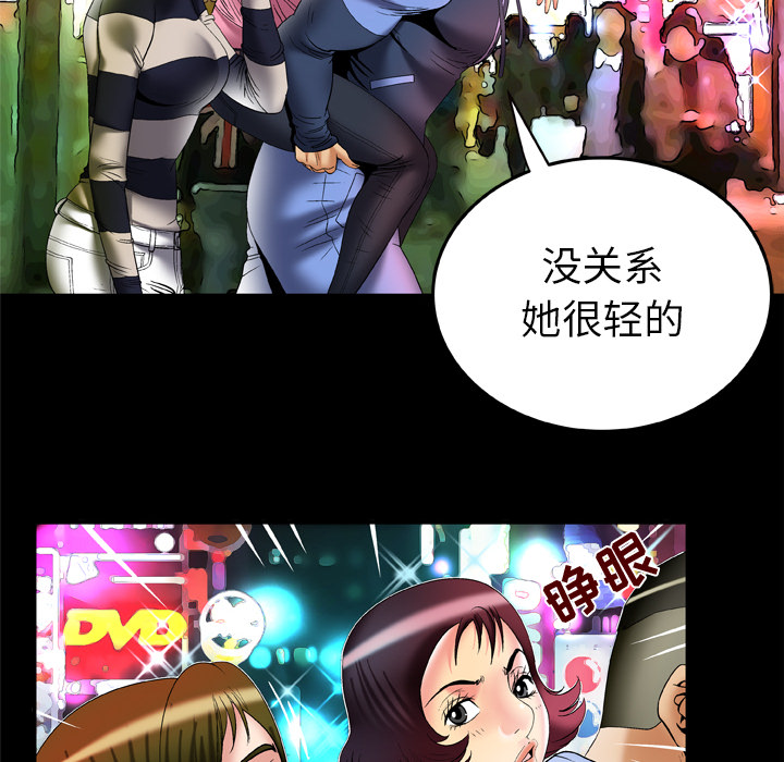 妻子的情人[h漫]韩漫全集-妻子的情人-第 60 章无删减无遮挡章节图片 