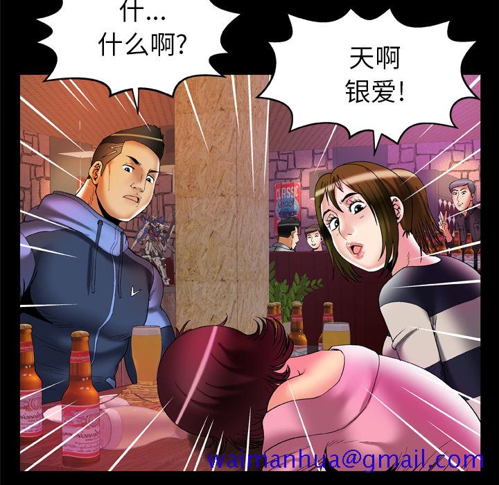 妻子的情人[h漫]韩漫全集-妻子的情人-第 60 章无删减无遮挡章节图片 