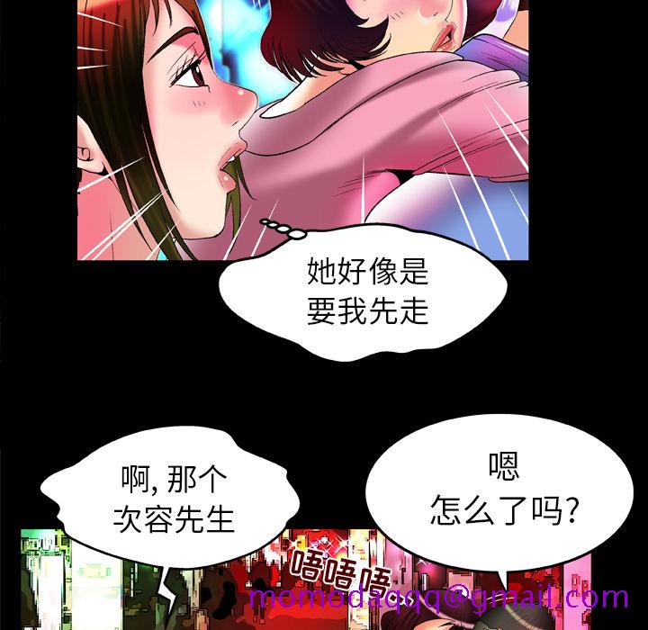 妻子的情人[h漫]韩漫全集-妻子的情人-第 60 章无删减无遮挡章节图片 