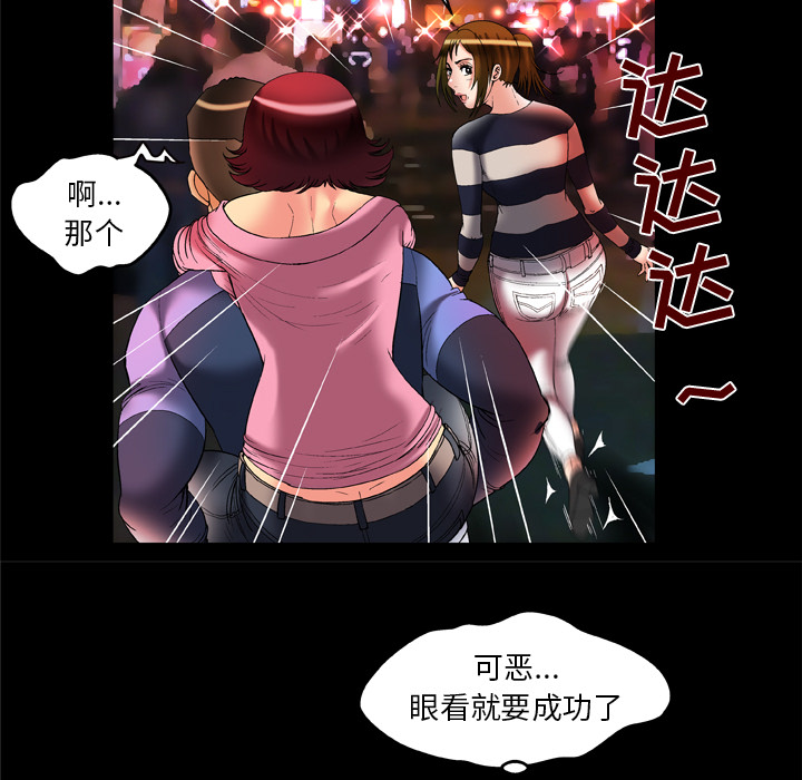 妻子的情人[h漫]韩漫全集-妻子的情人-第 60 章无删减无遮挡章节图片 