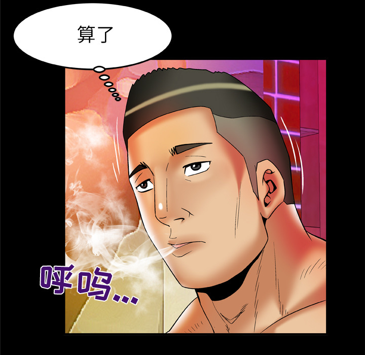 妻子的情人[h漫]韩漫全集-妻子的情人-第 60 章无删减无遮挡章节图片 