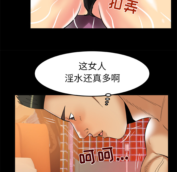 妻子的情人[h漫]韩漫全集-妻子的情人-第 60 章无删减无遮挡章节图片 