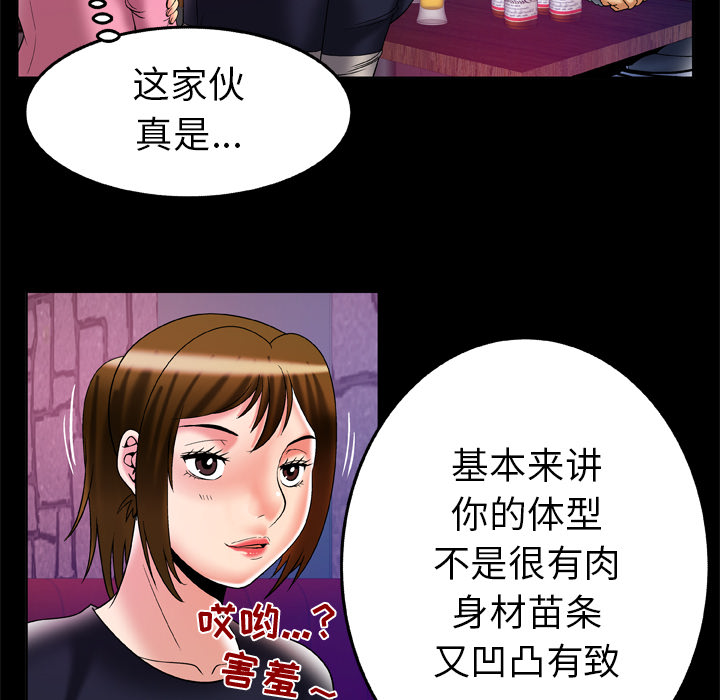 妻子的情人[h漫]韩漫全集-妻子的情人-第 60 章无删减无遮挡章节图片 