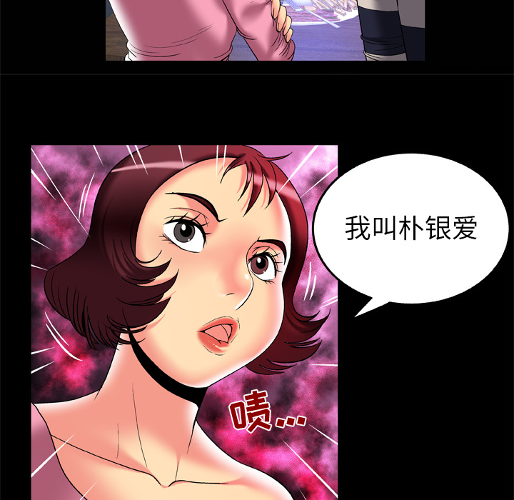 妻子的情人[h漫]韩漫全集-妻子的情人-第 60 章无删减无遮挡章节图片 