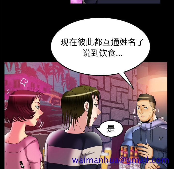 妻子的情人[h漫]韩漫全集-妻子的情人-第 60 章无删减无遮挡章节图片 