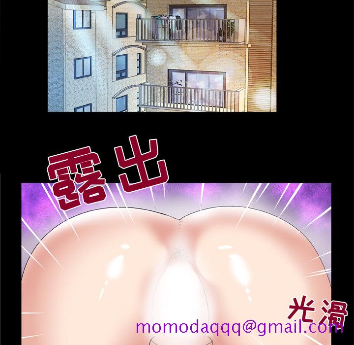 妻子的情人[h漫]韩漫全集-妻子的情人-第 61 章无删减无遮挡章节图片 