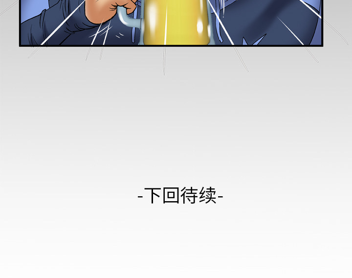 妻子的情人[h漫]韩漫全集-妻子的情人-第 61 章无删减无遮挡章节图片 