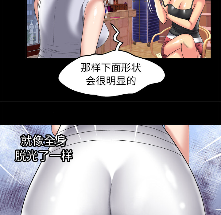 妻子的情人[h漫]韩漫全集-妻子的情人-第 61 章无删减无遮挡章节图片 