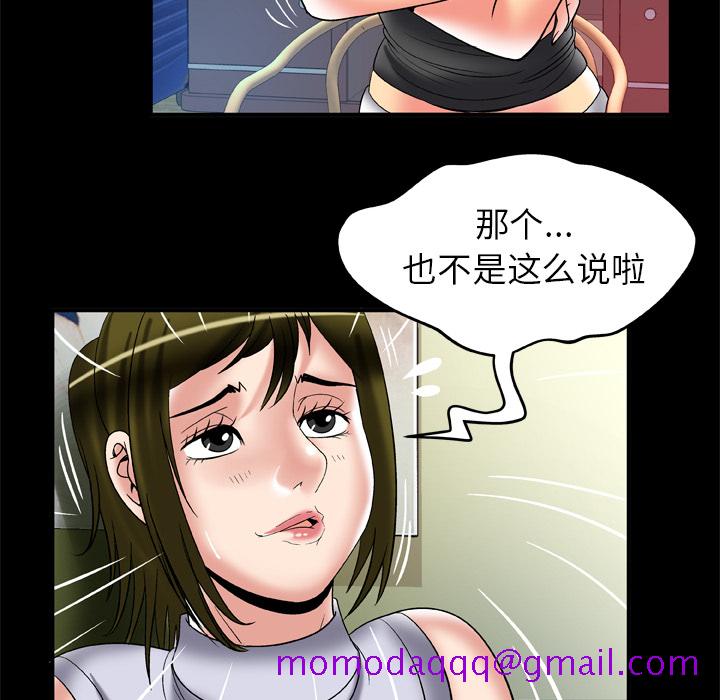 妻子的情人[h漫]韩漫全集-妻子的情人-第 61 章无删减无遮挡章节图片 