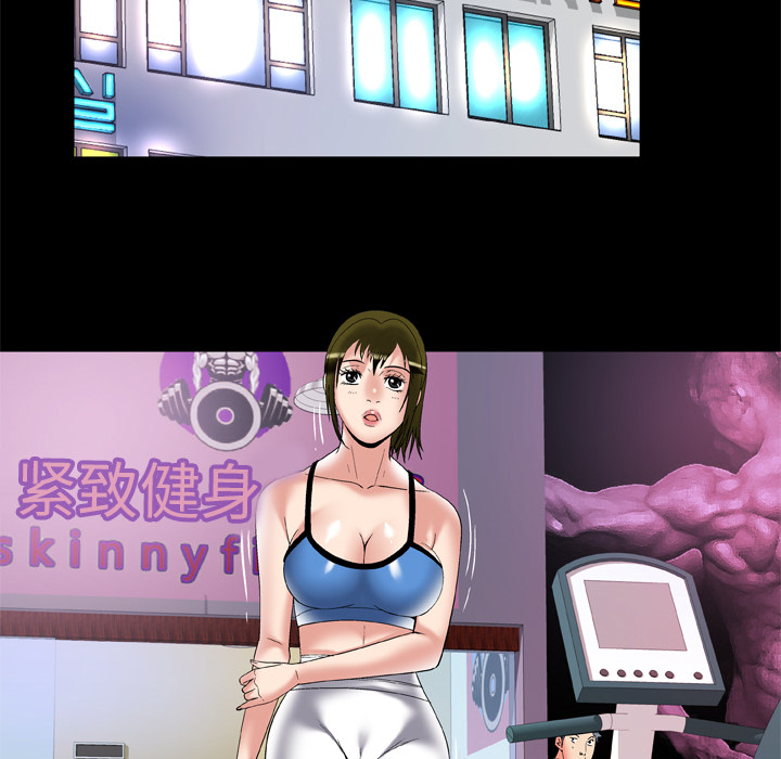 妻子的情人[h漫]韩漫全集-妻子的情人-第 61 章无删减无遮挡章节图片 