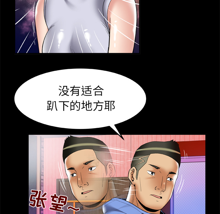 妻子的情人[h漫]韩漫全集-妻子的情人-第 62 章无删减无遮挡章节图片 