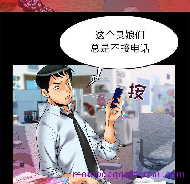 妻子的情人[h漫]韩漫全集-妻子的情人-第 62 章无删减无遮挡章节图片 
