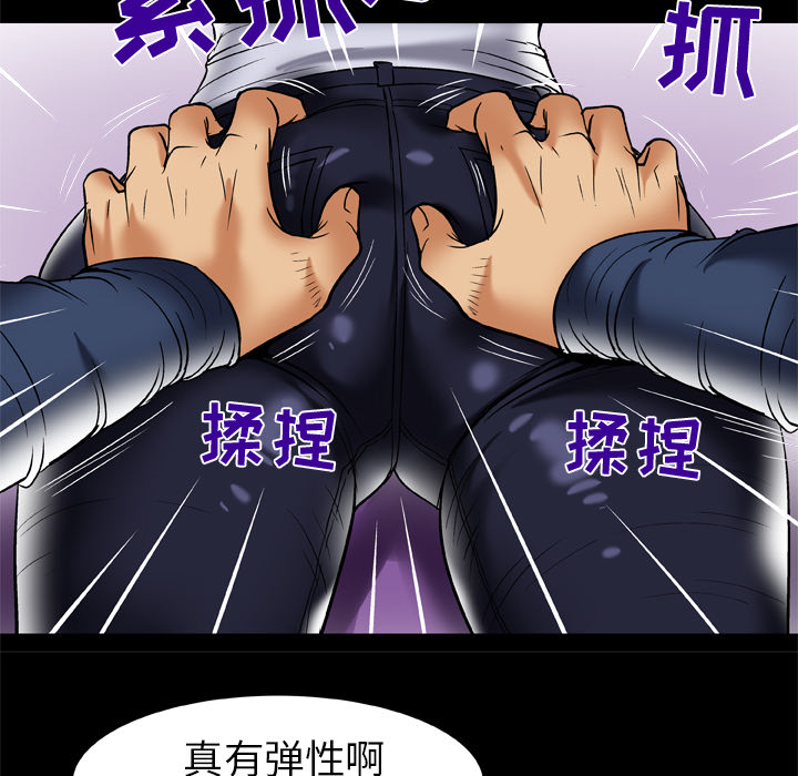 妻子的情人[h漫]韩漫全集-妻子的情人-第 62 章无删减无遮挡章节图片 