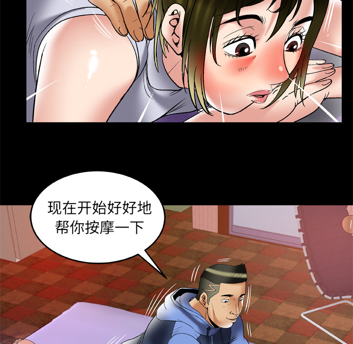 妻子的情人[h漫]韩漫全集-妻子的情人-第 62 章无删减无遮挡章节图片 