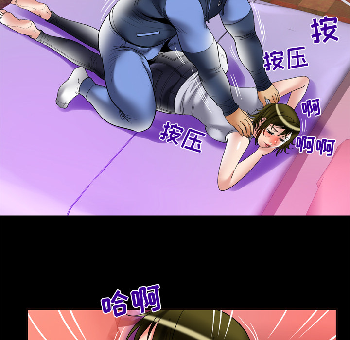 妻子的情人[h漫]韩漫全集-妻子的情人-第 62 章无删减无遮挡章节图片 